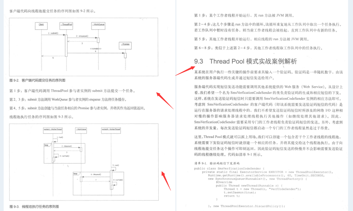 GitHub上120K Stars國內第一的Java多執行緒PDF到底有什么魅力?