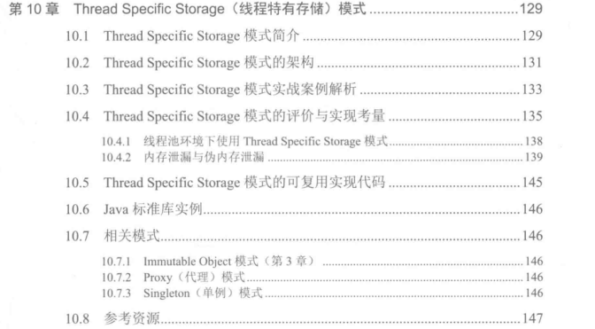 GitHub上120K Stars國內第一的Java多執行緒PDF到底有什么魅力?