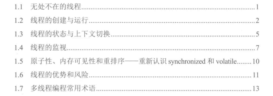GitHub上120K Stars國內第一的Java多執行緒PDF到底有什么魅力?