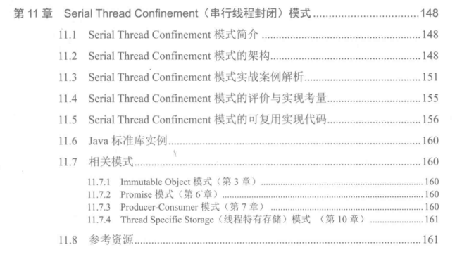 GitHub上120K Stars國內第一的Java多執行緒PDF到底有什么魅力?