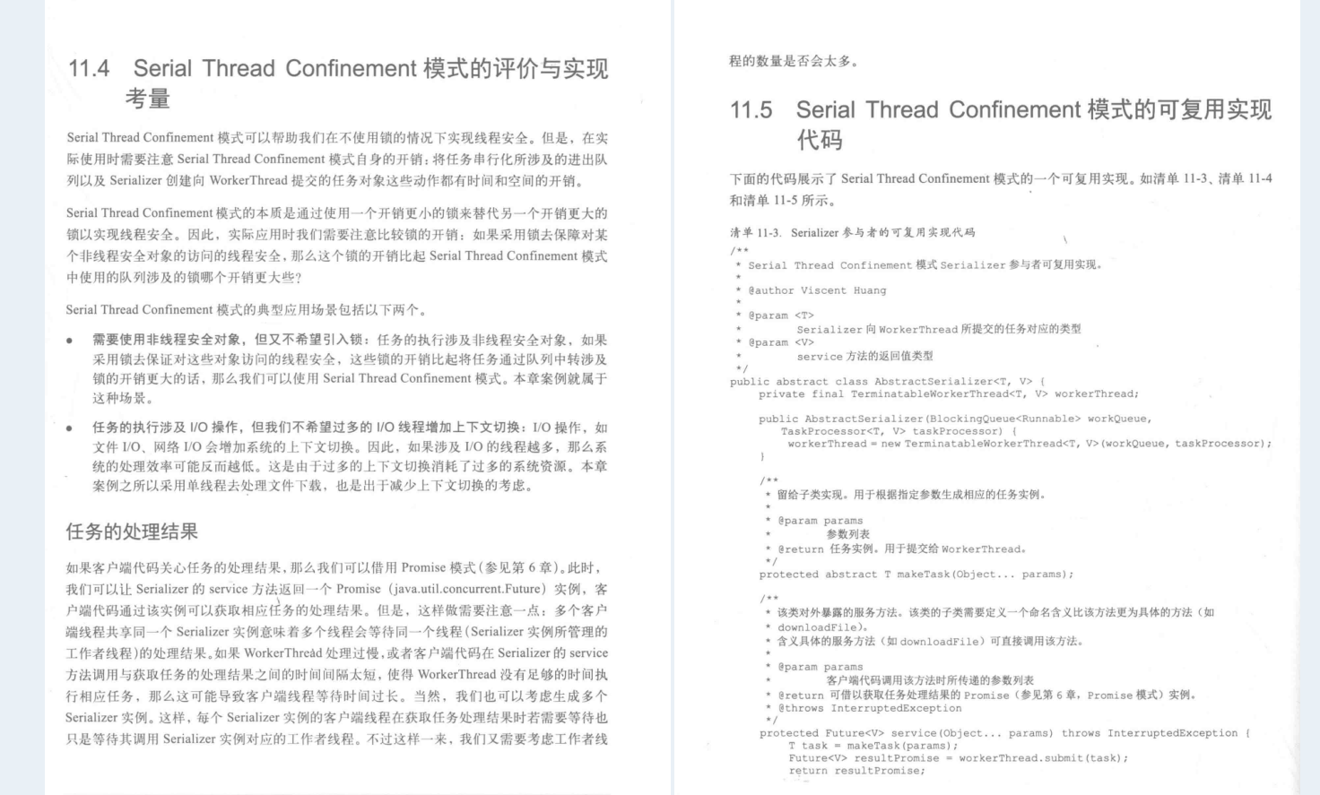 GitHub上120K Stars國內第一的Java多執行緒PDF到底有什么魅力?
