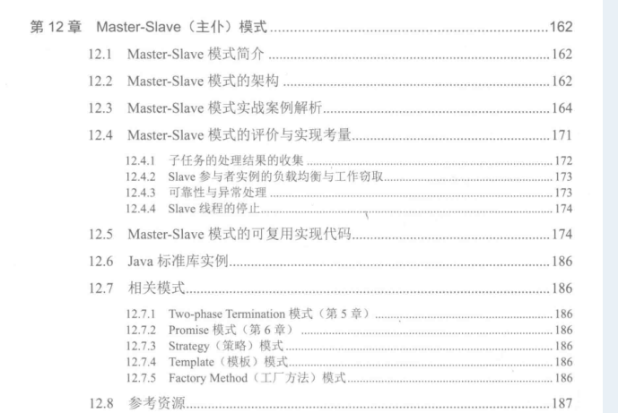 GitHub上120K Stars國內第一的Java多執行緒PDF到底有什么魅力?