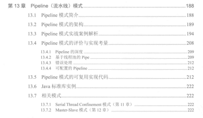 GitHub上120K Stars國內第一的Java多執行緒PDF到底有什么魅力?