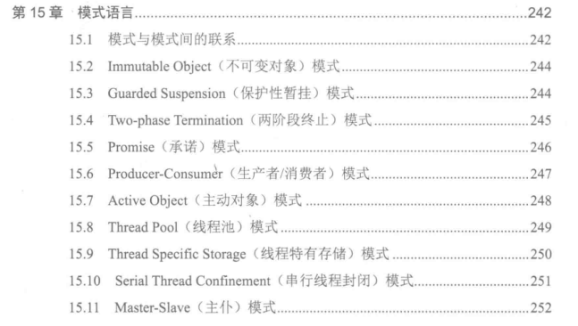 GitHub上120K Stars國內第一的Java多執行緒PDF到底有什么魅力?