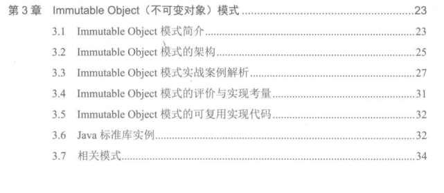 GitHub上120K Stars國內第一的Java多執行緒PDF到底有什么魅力?