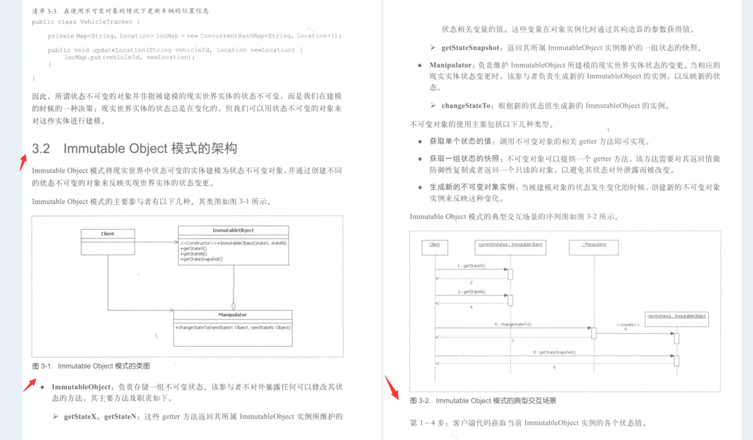 GitHub上120K Stars國內第一的Java多執行緒PDF到底有什么魅力?
