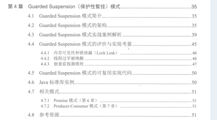 GitHub上120K Stars國內第一的Java多執行緒PDF到底有什么魅力?