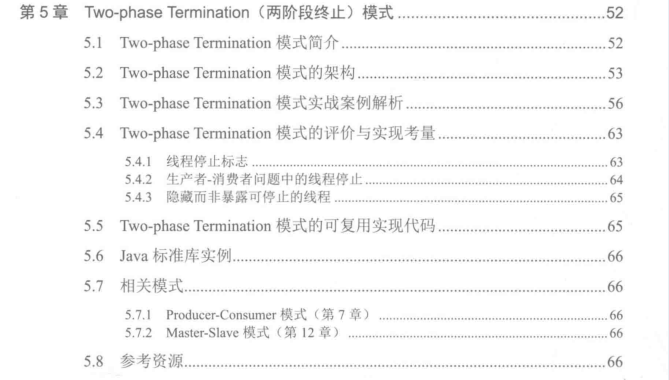GitHub上120K Stars國內第一的Java多執行緒PDF到底有什么魅力?