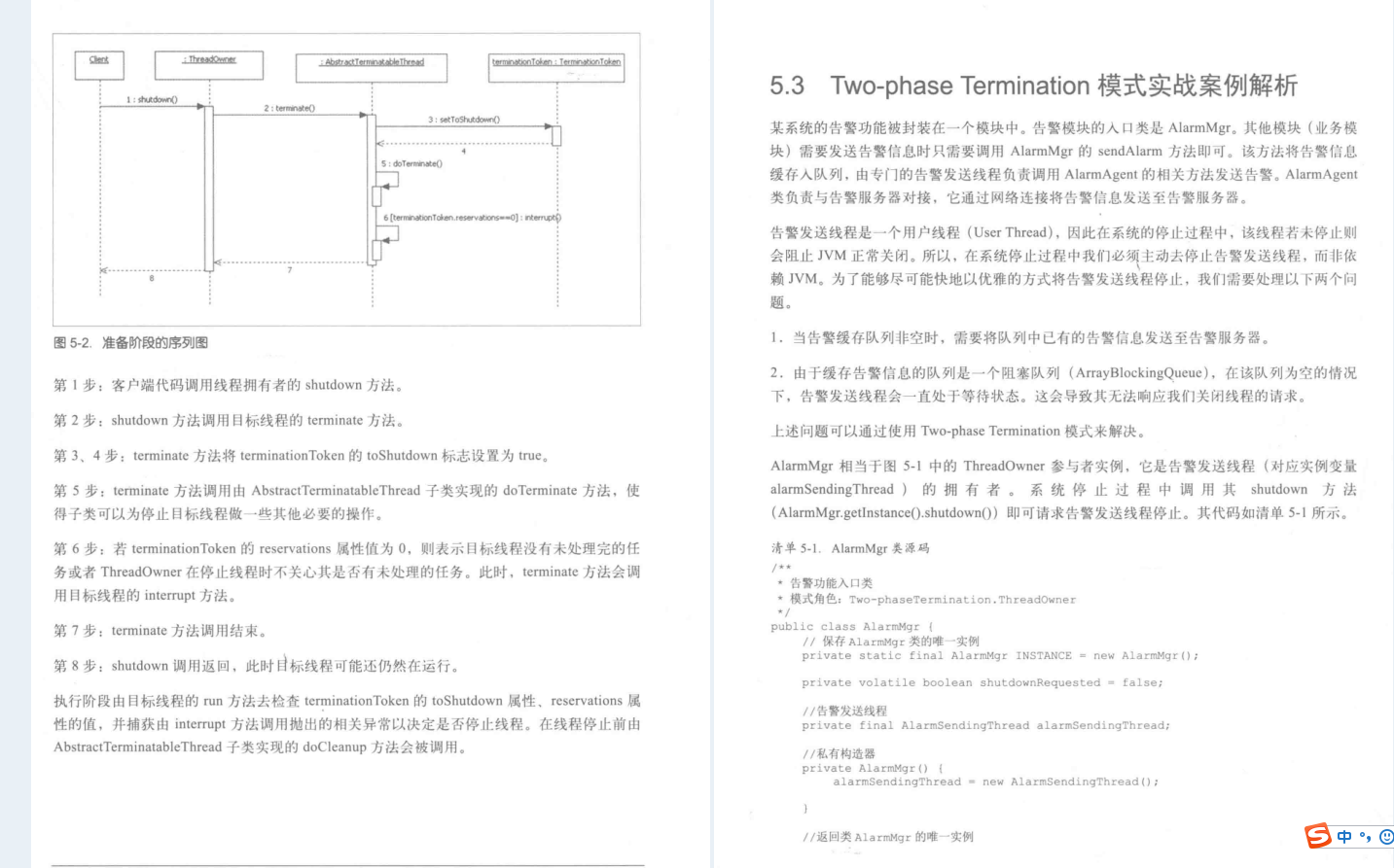 GitHub上120K Stars國內第一的Java多執行緒PDF到底有什么魅力?