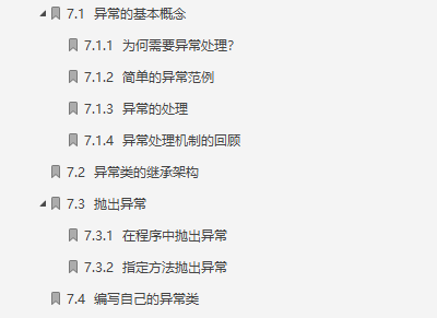 Java零基礎到進階寶典!帶我從小白到大神,從零到20K月薪