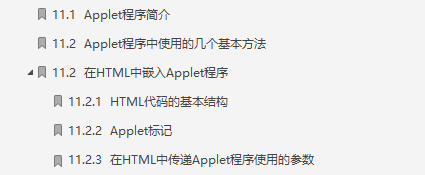 Java零基礎到進階寶典!帶我從小白到大神,從零到20K月薪