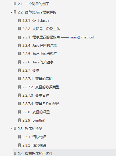 Java零基礎到進階寶典!帶我從小白到大神,從零到20K月薪