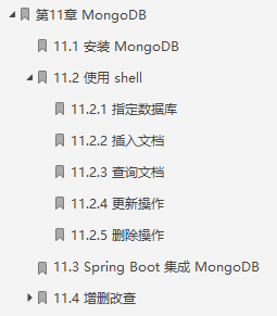 美團大牛耗時9個月著作:SpringBoot從初級到架構系統