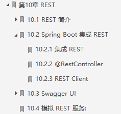 美團大牛耗時9個月著作:SpringBoot從初級到架構系統