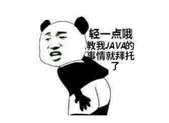 學完不虧!Java并發實作原理之JDK原始碼剖析