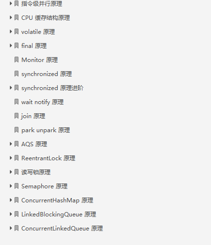 螞蟻金服分享一套內部絕密Java并發編程進階筆記,白嫖太香了