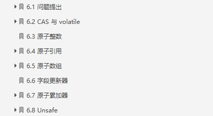 螞蟻金服分享一套內部絕密Java并發編程進階筆記,白嫖太香了