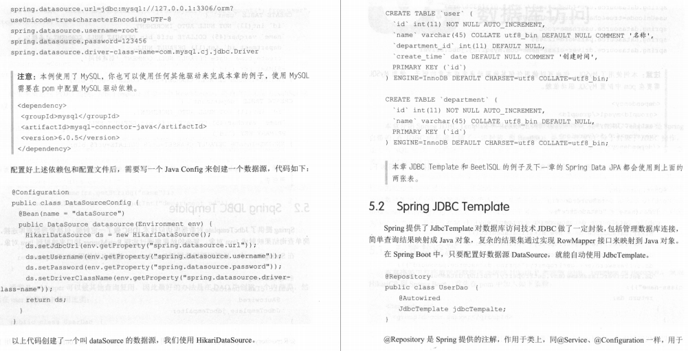 美團大牛耗時9個月著作:SpringBoot從初級到架構系統