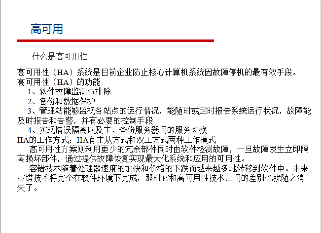 阿里巴巴資深架構師深度決議微服務架構設計之SpringCloud+Dubbo
