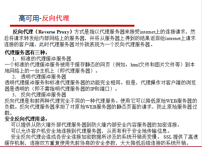 阿里巴巴資深架構師深度決議微服務架構設計之SpringCloud+Dubbo
