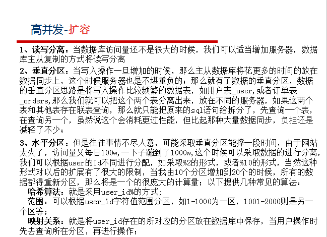 阿里巴巴資深架構師深度決議微服務架構設計之SpringCloud+Dubbo