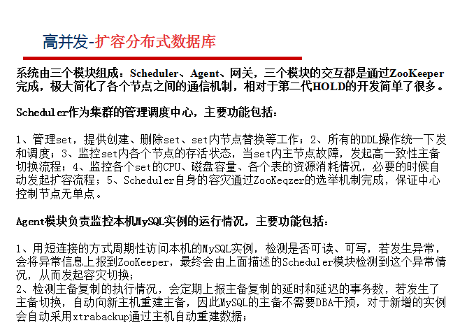 阿里巴巴資深架構師深度決議微服務架構設計之SpringCloud+Dubbo
