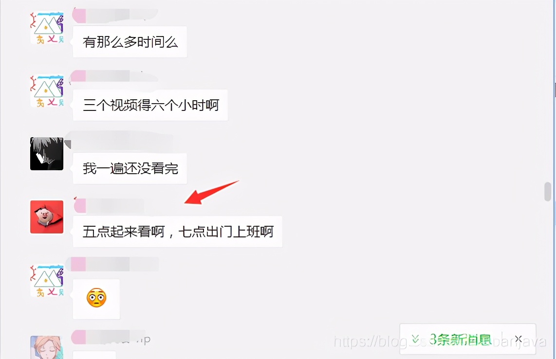 京東最詳細面試總結!幫你提高80%的Java面試成功率