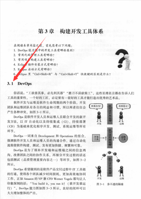 阿里技術官分享Java架構師成長筆記，帶你一步一腳印修成正果