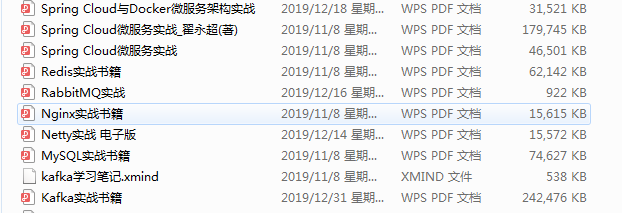 成神之路！快取+MyBatis+MySQL+Spring全家桶+分布式技術實戰合集