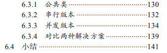 看阿里P8大牛手寫450頁檔案總結，讓你精通Java并發編程