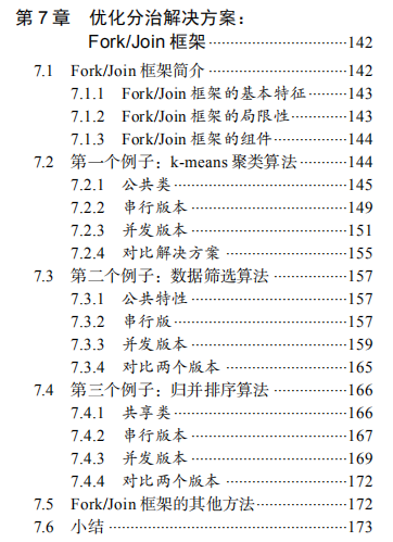看阿里P8大牛手寫450頁檔案總結，讓你精通Java并發編程