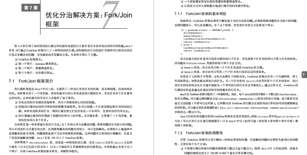 看阿里P8大牛手寫450頁檔案總結，讓你精通Java并發編程