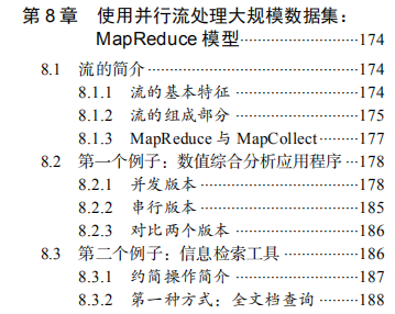 看阿里P8大牛手寫450頁檔案總結，讓你精通Java并發編程