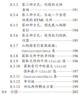 看阿里P8大牛手寫450頁檔案總結，讓你精通Java并發編程