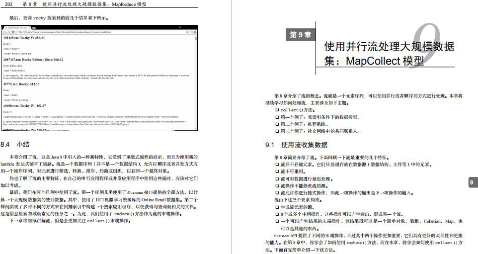 看阿里P8大牛手寫450頁檔案總結，讓你精通Java并發編程