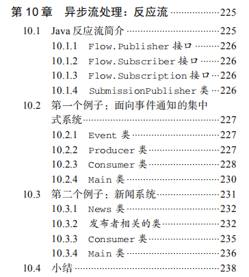看阿里P8大牛手寫450頁檔案總結，讓你精通Java并發編程