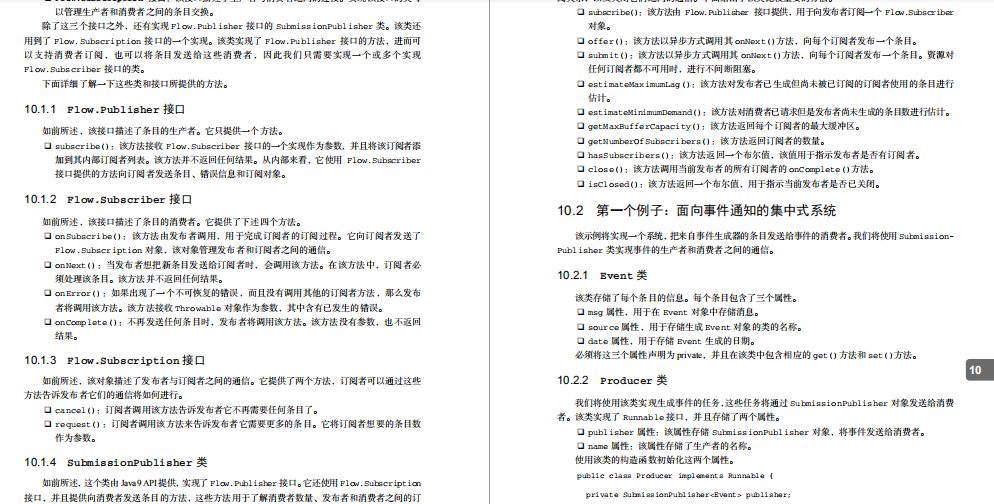 看阿里P8大牛手寫450頁檔案總結，讓你精通Java并發編程