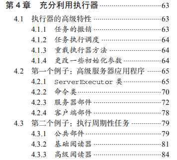 看阿里P8大牛手寫450頁檔案總結，讓你精通Java并發編程