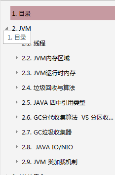 想成為架構師？阿里P8架構師撰寫的Java核心知識寶典送給你