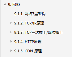 想成為架構師？阿里P8架構師撰寫的Java核心知識寶典送給你