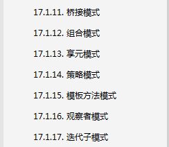 想成為架構師？阿里P8架構師撰寫的Java核心知識寶典送給你
