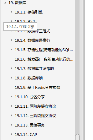 想成為架構師？阿里P8架構師撰寫的Java核心知識寶典送給你