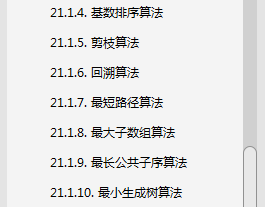 想成為架構師？阿里P8架構師撰寫的Java核心知識寶典送給你