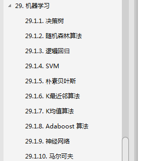想成為架構師？阿里P8架構師撰寫的Java核心知識寶典送給你