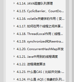 想成為架構師？阿里P8架構師撰寫的Java核心知識寶典送給你