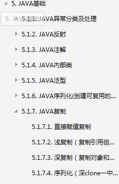 想成為架構師？阿里P8架構師撰寫的Java核心知識寶典送給你