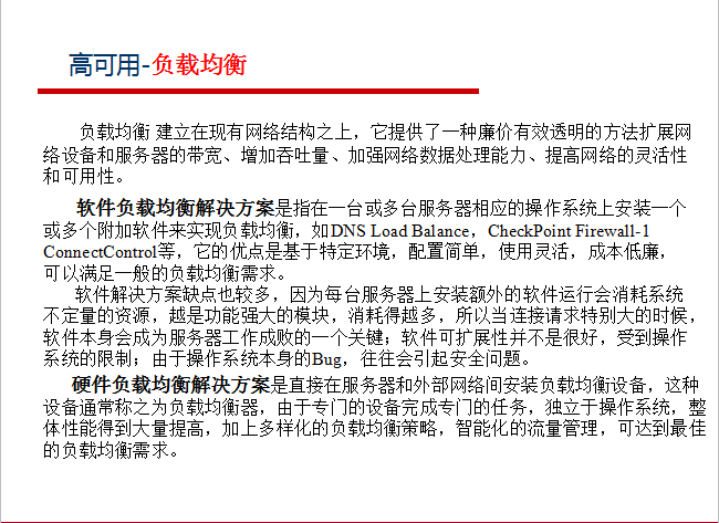 阿里巴巴資深架構師深度決議微服務架構設計之SpringCloud+Dubbo