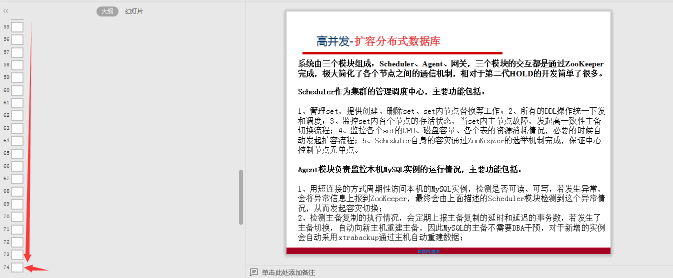 阿里巴巴資深架構師深度決議微服務架構設計之SpringCloud+Dubbo