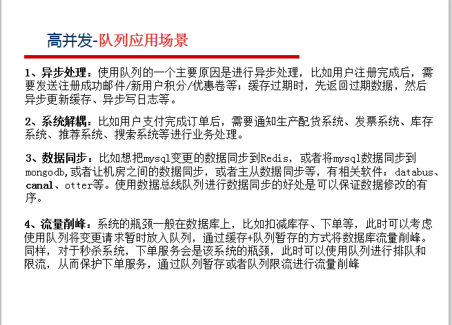 阿里巴巴資深架構師深度決議微服務架構設計之SpringCloud+Dubbo