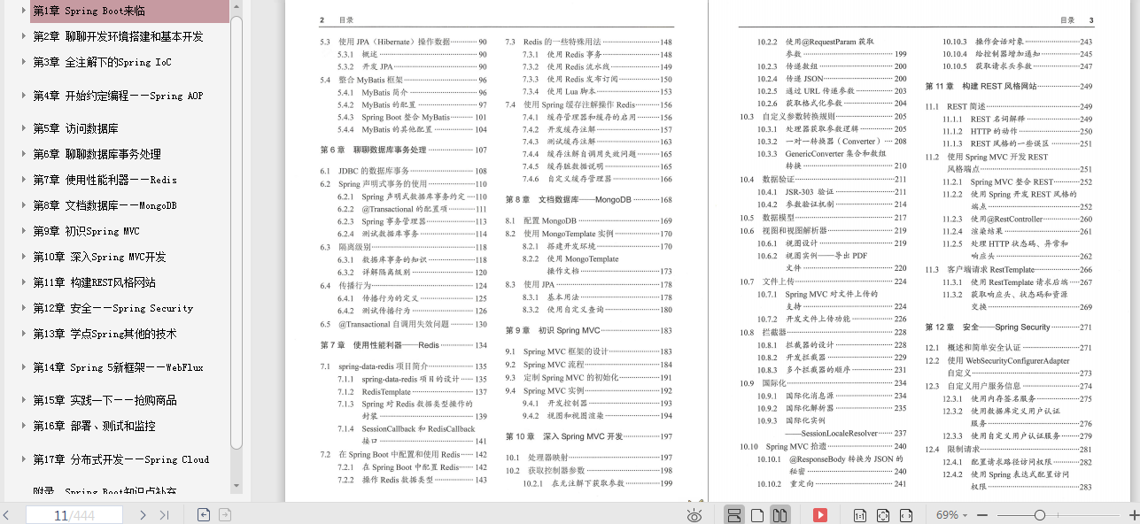 阿里P8架構師分享,Java開發掌握這些知識點,就掌握了微服務精髓